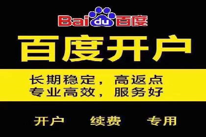 实战案例：SEM外包公司助力企业实现快速引流