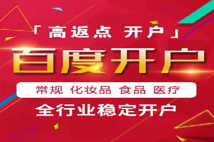 sem竞价托管代运营：提升品牌曝光度的策略